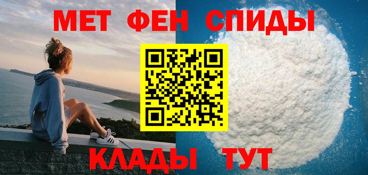 Медногорск  АМФ  АМФ  АМФ VHQ  Вход с VPN 