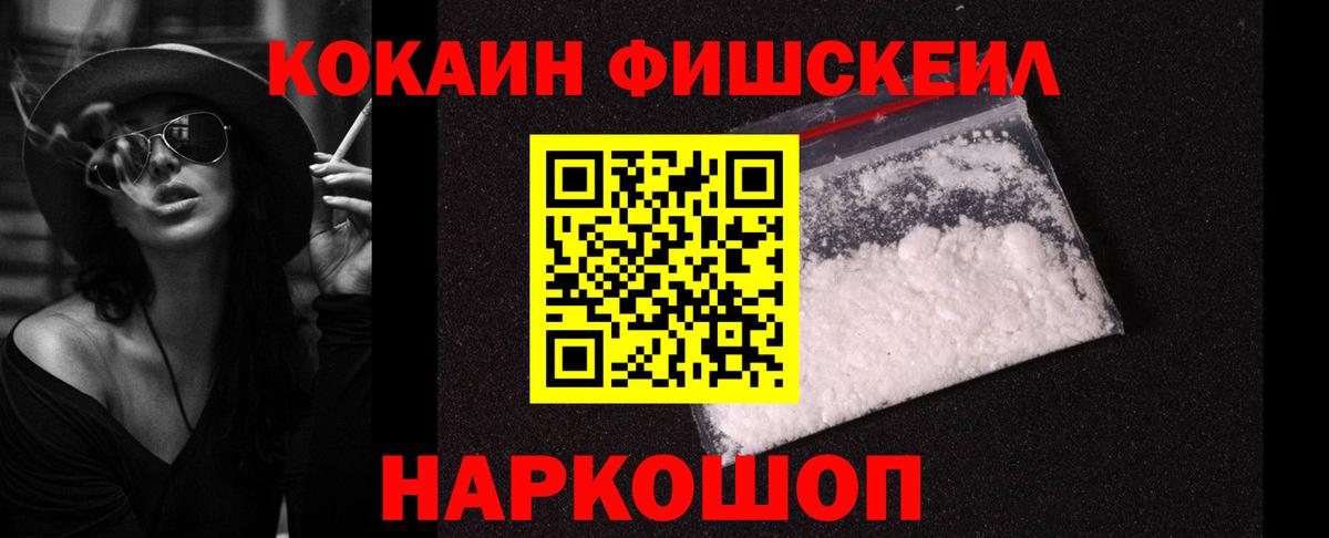 COCAIN 97% Медногорск