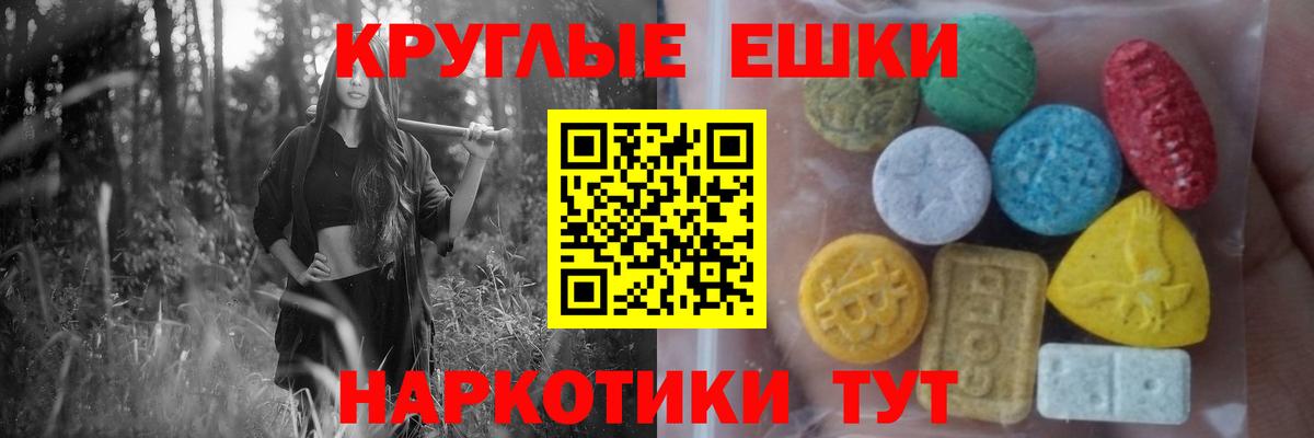 ЭКСТАЗИ TESLA Медногорск