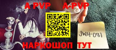 a pvp Жуковский