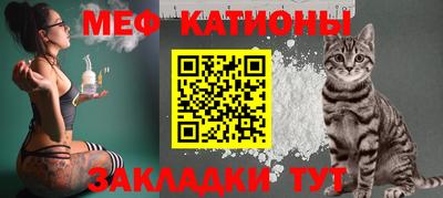 меф Изобильный