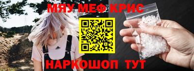 прущий лед Заводоуковск