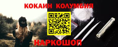 прущий лед Заводоуковск