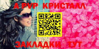 прущий лед Заводоуковск