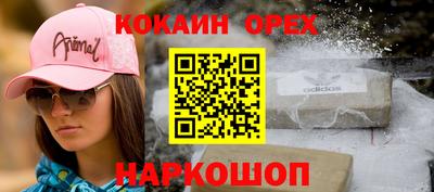спиды Ирбит