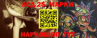 прущий лед Заводоуковск