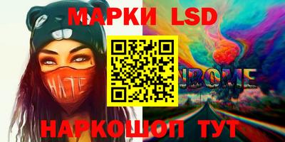 прущий лед Заводоуковск