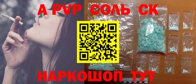 a pvp Жуковский