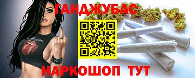 прущий лед Заводоуковск