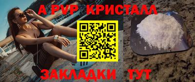 прущий лед Заводоуковск