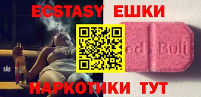спиды Ирбит