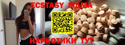 прущий лед Заводоуковск