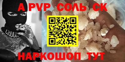 прущий лед Заводоуковск