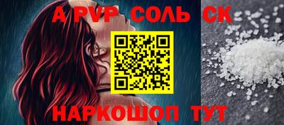 a pvp Жуковский