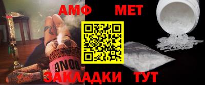 спиды Ирбит