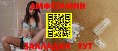 прущий лед Заводоуковск