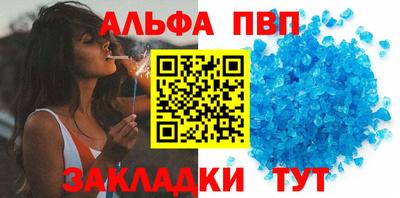 прущий лед Заводоуковск