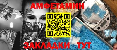 спиды Ирбит