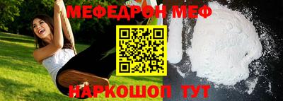 прущий лед Заводоуковск