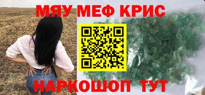 спиды Ирбит
