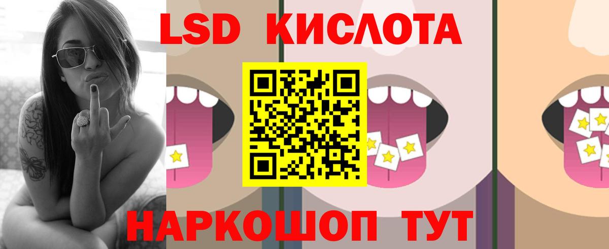 mega tor  ЛСД экстази ecstasy  Вход с VPN  Медногорск 