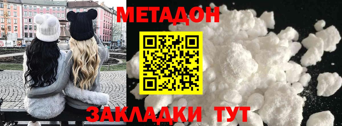 Галлюциногенные грибы Медногорск