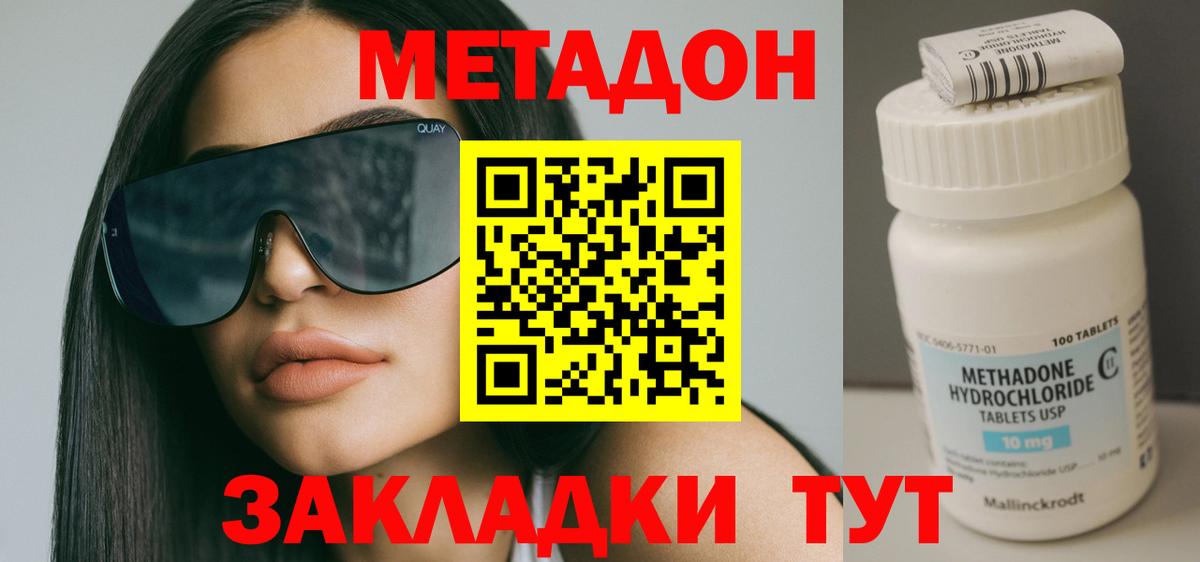MDMA  Кокаин  Вход с VPN  Медногорск  Марихуана  Меф кристаллы  Гашиш 