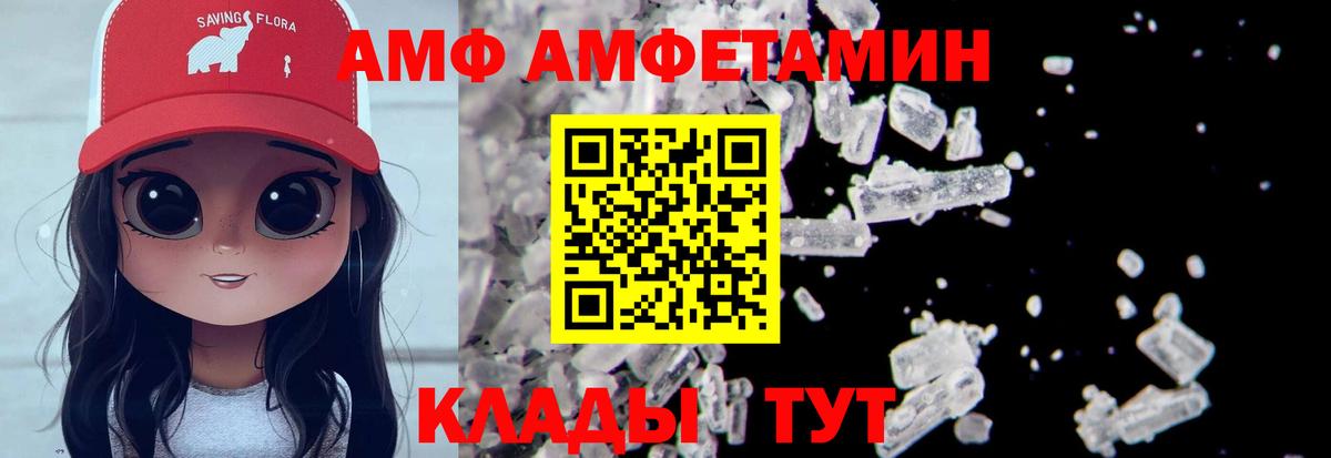 МЕТАМФЕТАМИН витя  Вход с VPN  Медногорск  МЕТАМФЕТАМИН витя 