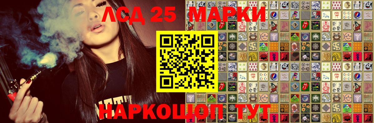 Медногорск  Марки N-bome 1,8мг  Марки N-bome 1,8мг  как найти   Вход с VPN 