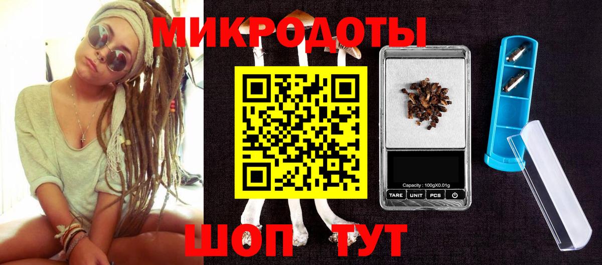 Медногорск  Псилоцибиновые грибы MAGIC MUSHROOMS  Вход с VPN 
